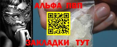 соль курить ск Уссурийск