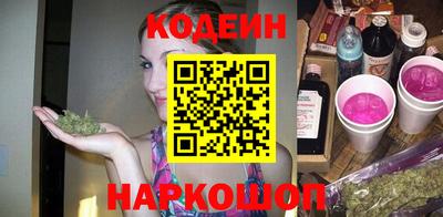 индика Донецк