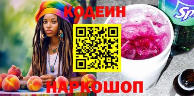 индика Донецк
