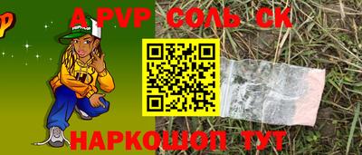 индика Донецк