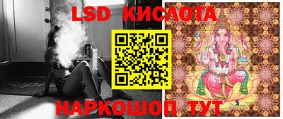 индика Донецк