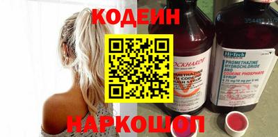 индика Донецк