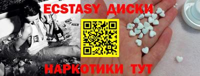индика Донецк