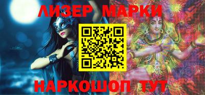 индика Донецк