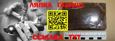 мет Усть-Илимск