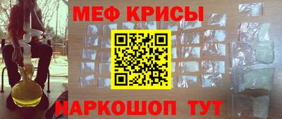 индика Донецк