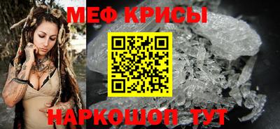 индика Донецк