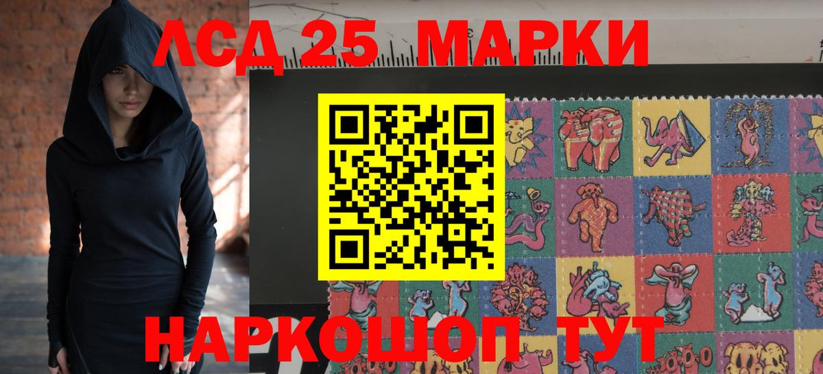LSD-25 экстази кислота Медногорск