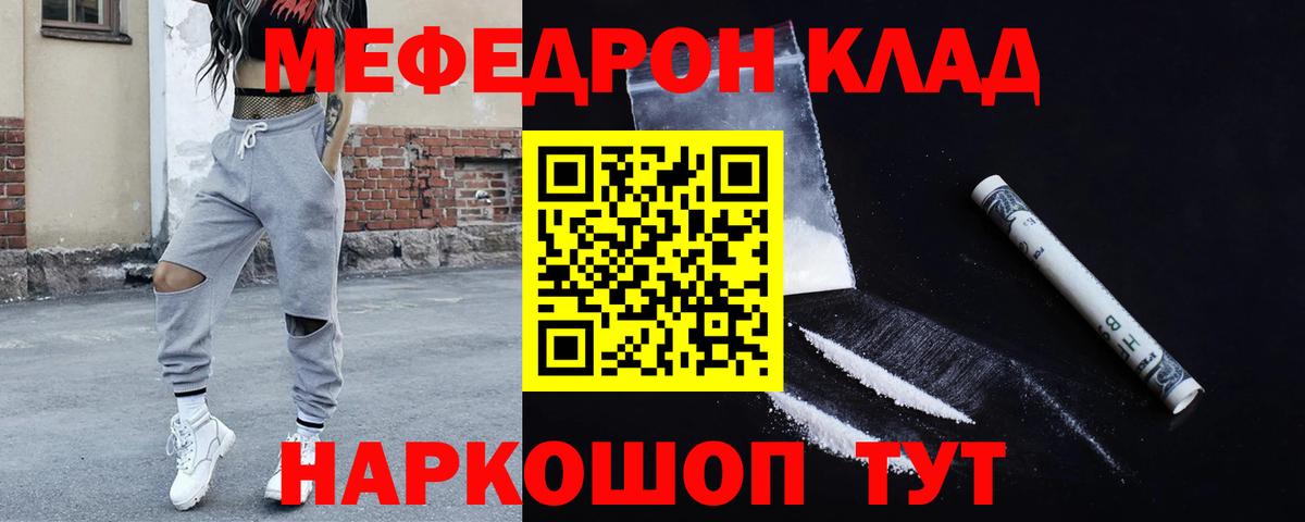 Кетамин Медногорск