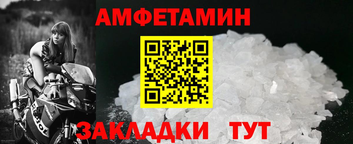 Медногорск  МЕТАМФЕТАМИН витя  Вход с VPN  МЕТАМФЕТАМИН витя 