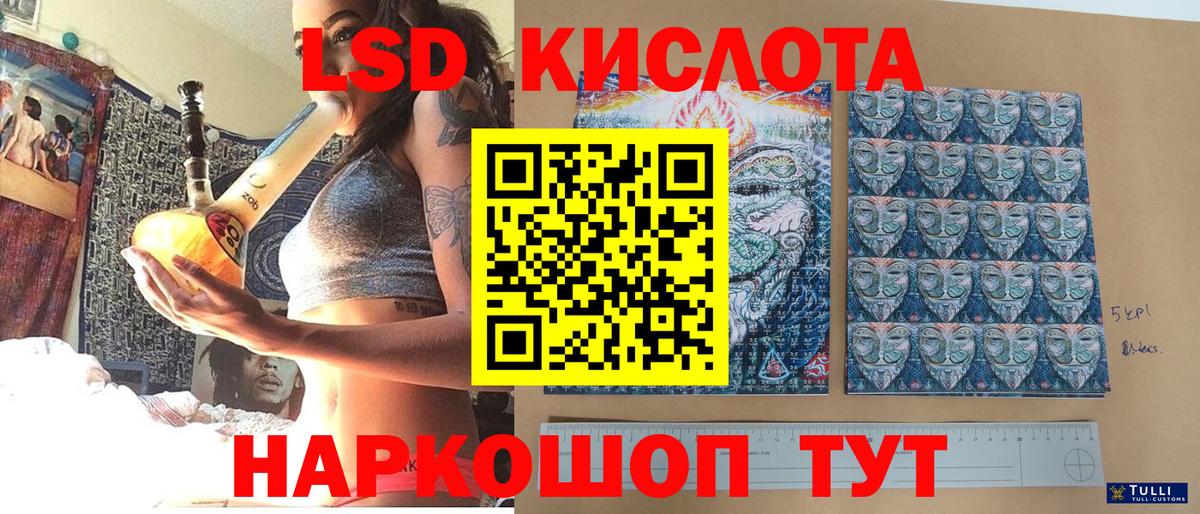 Марки 25I-NBOMe  Вход с VPN  Медногорск  Наркотические марки 1,8мг 