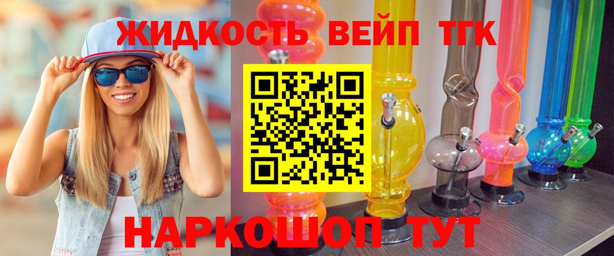 МАРИХУАНА  ГАШИШ  Вход с VPN  Медногорск  Меф   ГАШ  КОКАИН 