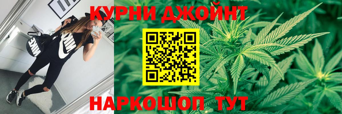 Бошки марихуана LSD WEED Медногорск
